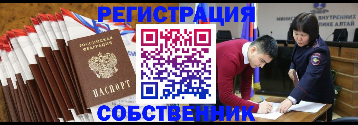 временная регистрация 2025 в Мамадыше